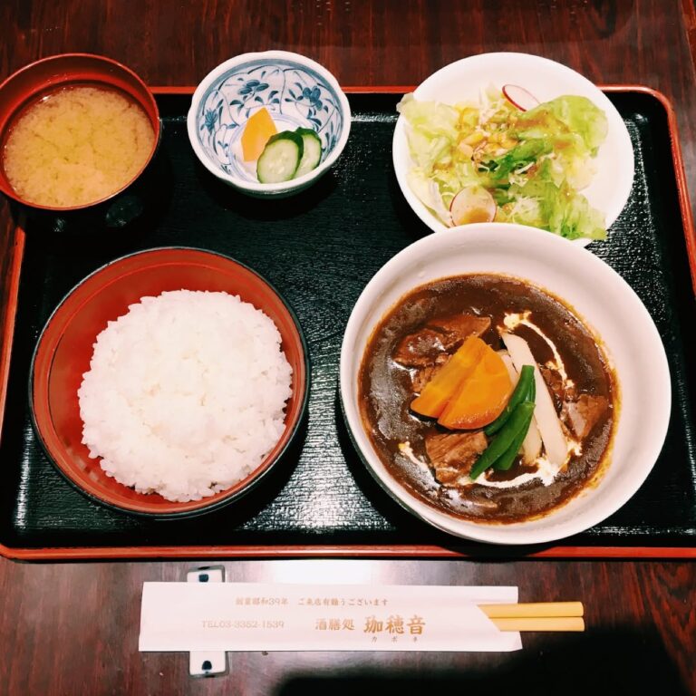 珈穂音