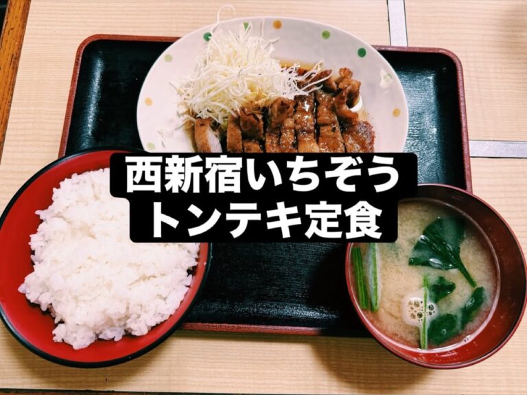 いちぞう